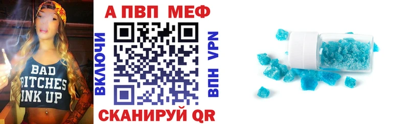 Хочу наркоту Нарткала Бошки Шишки APVP ГАШ