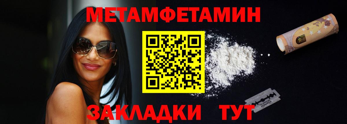 Амфетамин 97%  АМФЕТАМИН  Нарткала  Вход с VPN 