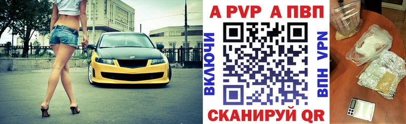 Alpha PVP VHQ  мега ссылки  Нарткала 