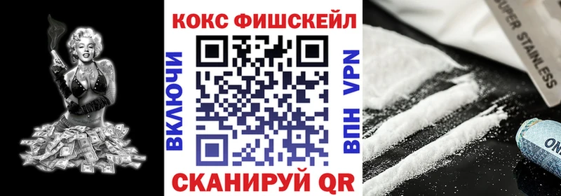 COCAIN VHQ  купить наркотик  Нарткала 