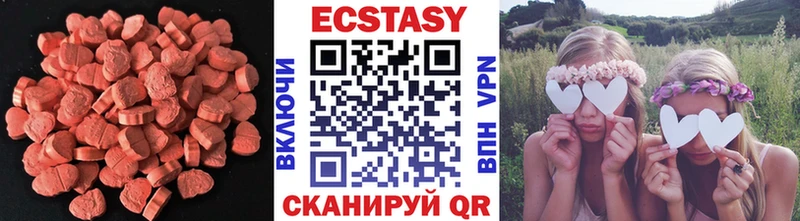 Экстази XTC  Нарткала 