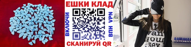 Ecstasy 280 MDMA Нарткала