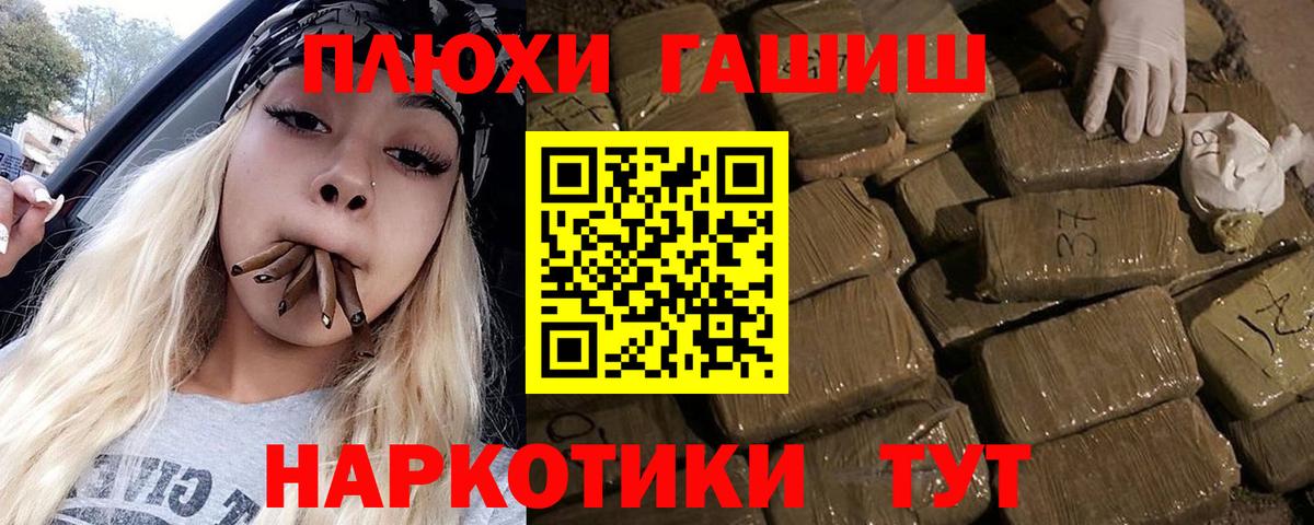 ГАШ индика сатива Нарткала