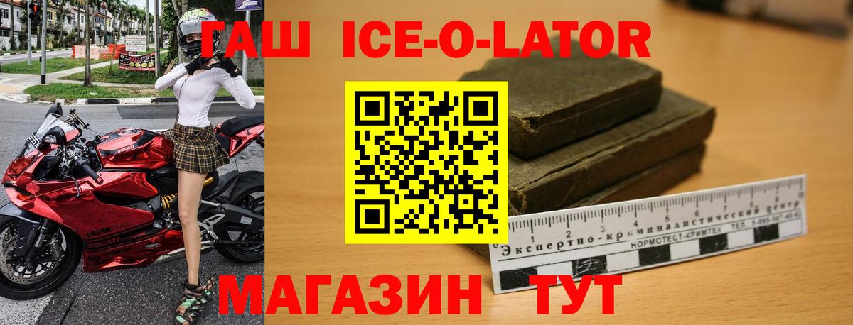 Гашиш 40% ТГК  купить наркоту  Нарткала  Гашиш Cannabis  Вход с VPN 