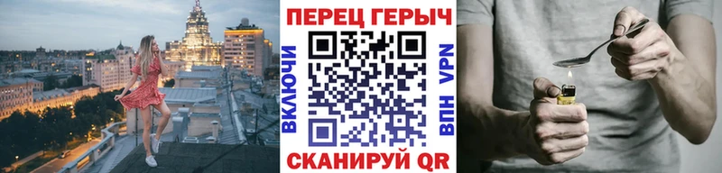 ГЕРОИН афганец  как найти   Нарткала 