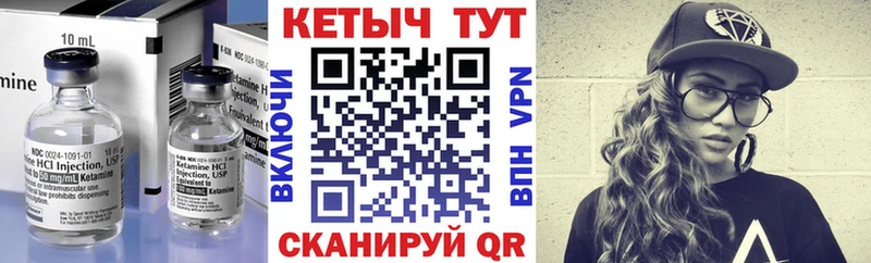 Кетамин ketamine  где купить   Нарткала 