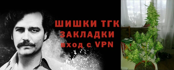 кокаин VHQ Россошь