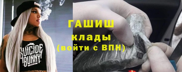 кристаллы Алзамай