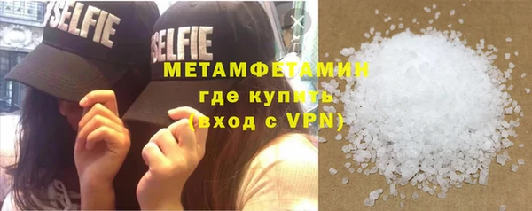 хмурый Армянск
