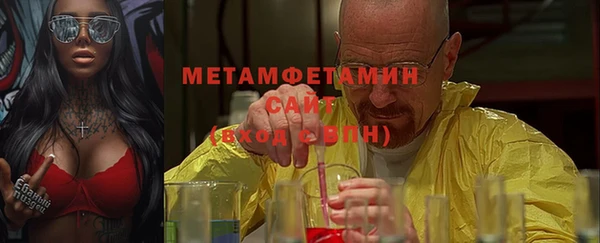 хмурый Армянск