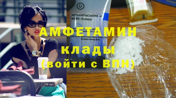хмурый Армянск