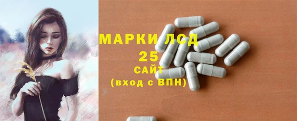хмурый Армянск
