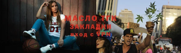 хмурый Армянск