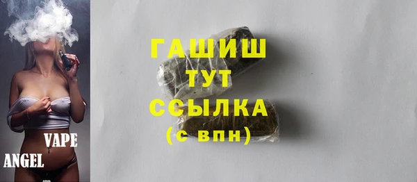 мяу мяу кристалл Алексеевка