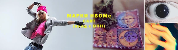 кристаллы Алзамай
