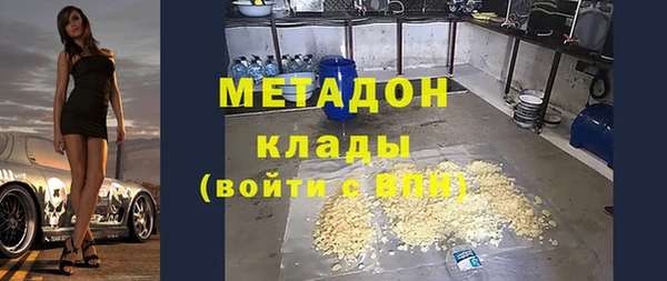 кристаллы Алзамай