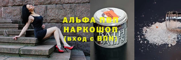 кристаллы Алзамай
