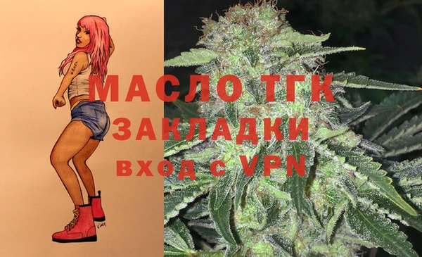 ешки Рославль