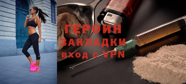 ешки Рославль