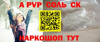 каннабис Заволжье