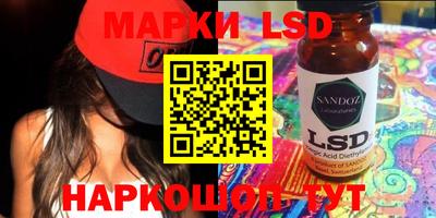 марки lsd Заводоуковск