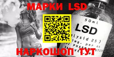 марки lsd Заводоуковск