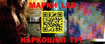 марки lsd Заводоуковск