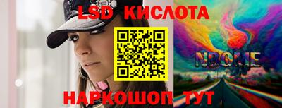 марки lsd Заводоуковск