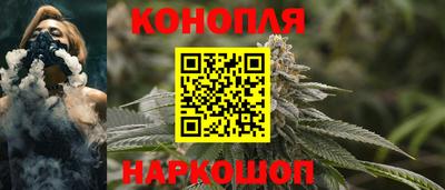 каннабис Заволжье