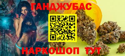 каннабис Заволжье