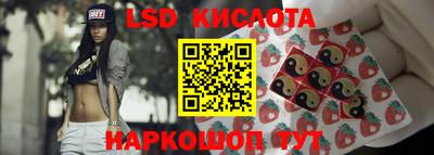 марки lsd Заводоуковск