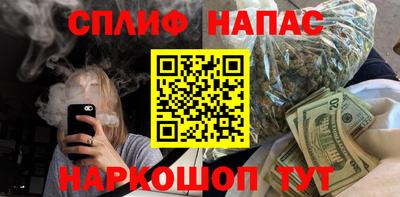 каннабис Заволжье