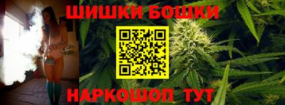 каннабис Заволжье