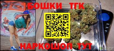 каннабис Заволжье