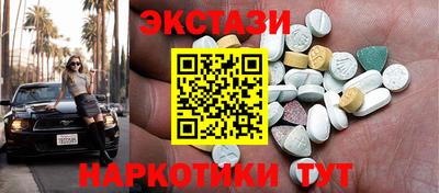 каннабис Заволжье