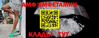амф Жуковский