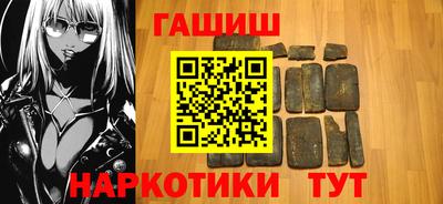 каннабис Заволжье