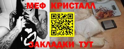 каннабис Заволжье