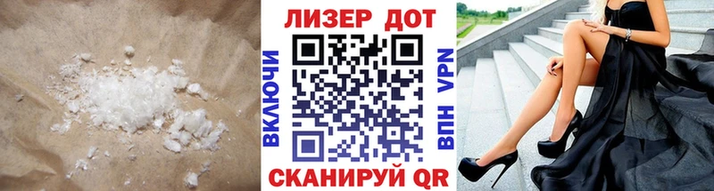 Лсд 25 экстази кислота  нарко площадка наркотические препараты  Нарткала 