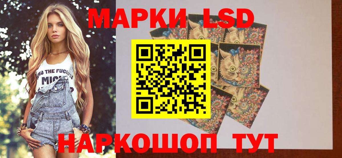 Лсд 25 экстази ecstasy  Вход с VPN  ЛСД экстази  Нарткала  KRAKEN ссылка  LSD-25 экстази ecstasy 