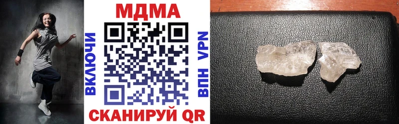 МДМА VHQ  Нарткала 