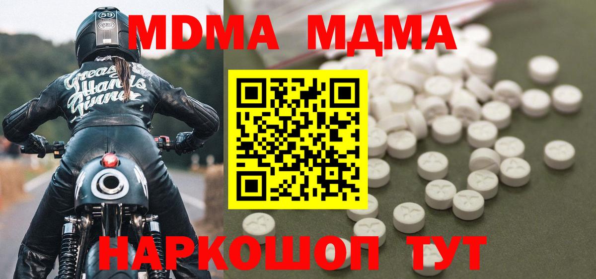 МДМА VHQ Нарткала