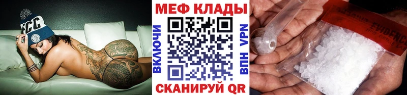 дарк нет наркотические препараты  Нарткала  МЕФ 4 MMC 