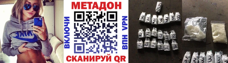 купить наркоту  Нарткала  МЕТАДОН мёд 