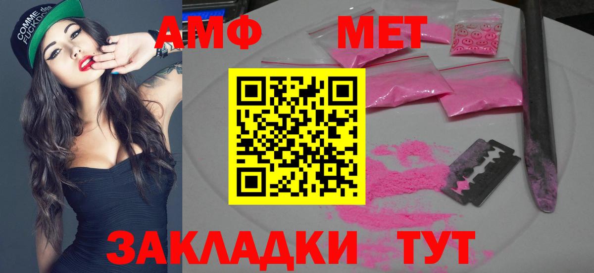 Первитин Декстрометамфетамин 99.9%  Вход с VPN  Первитин Декстрометамфетамин 99.9%  Нарткала 