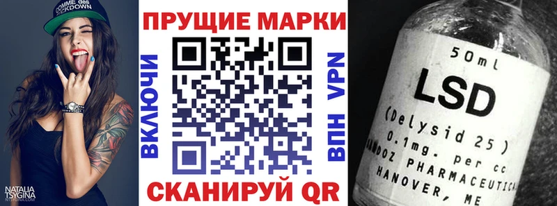 Марки 25I-NBOMe 1,5мг  как найти закладки  Нарткала 