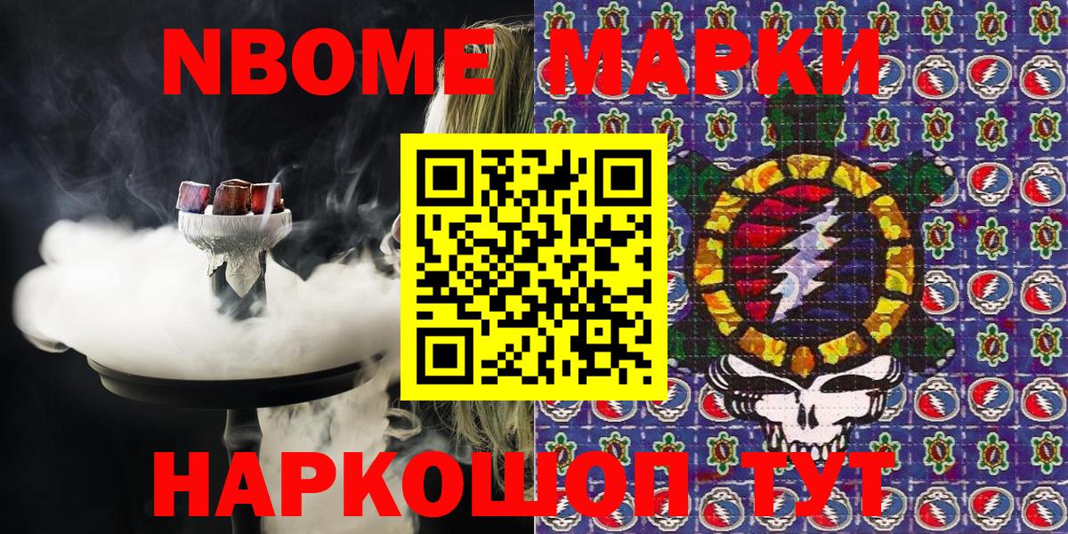 ГАШИШ  Кокаин  Где продают наркотики?  Бошки Шишки  APVP СОЛЬ   Амфетамин   Вход с VPN  ТГК  Гашиш  Меф кристаллы  Нарткала  MDMA 