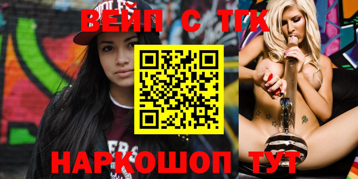 Нарткала  Дистиллят ТГК концентрат  Дистиллят ТГК THC oil  Вход с VPN 