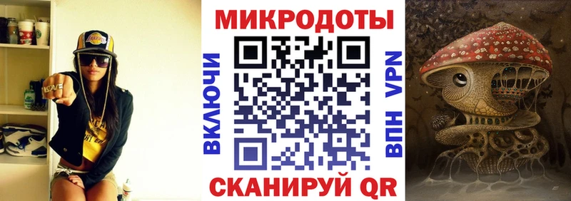Галлюциногенные грибы ЛСД Нарткала