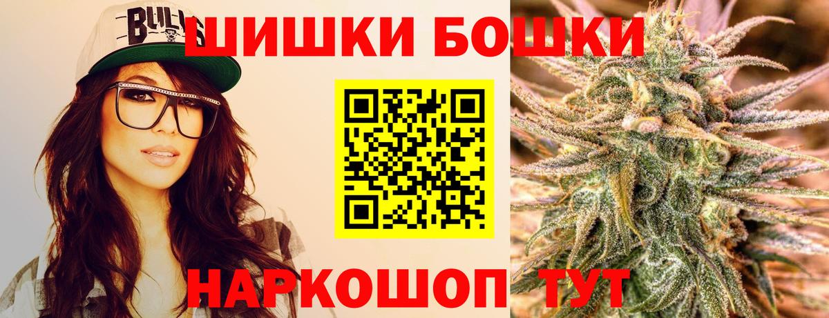 Марихуана ГИДРОПОН  Каннабис гибрид  Бошки марихуана VHQ  Вход с VPN  Нарткала 